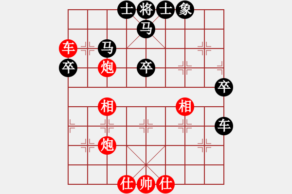 象棋棋譜圖片：險(xiǎn)勝時(shí)間贏 - 步數(shù)：50 