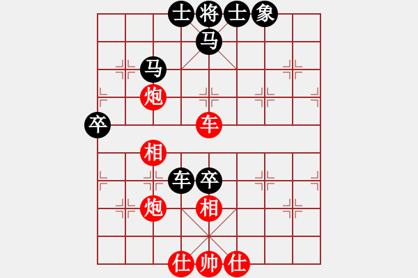 象棋棋譜圖片：險(xiǎn)勝時(shí)間贏 - 步數(shù)：60 