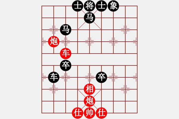 象棋棋譜圖片：險(xiǎn)勝時(shí)間贏 - 步數(shù)：70 