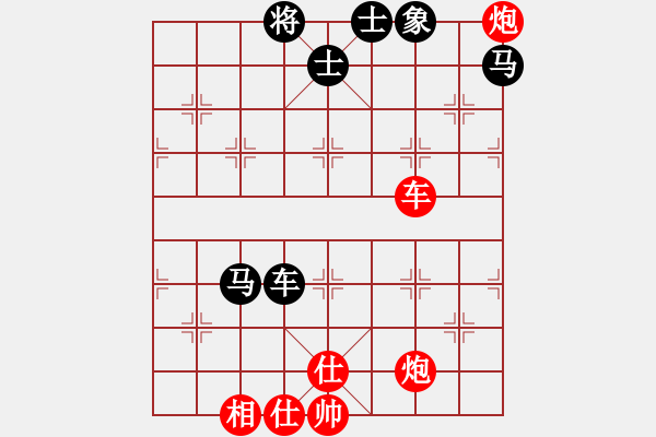 象棋棋譜圖片：險(xiǎn)勝時(shí)間贏 - 步數(shù)：90 