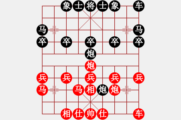 象棋棋譜圖片：金庸一品堂棋社 金庸武俠令狐沖 先勝 金庸六七 - 步數(shù)：20 