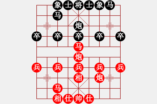 象棋棋譜圖片：金庸一品堂棋社 金庸武俠令狐沖 先勝 金庸六七 - 步數(shù)：30 