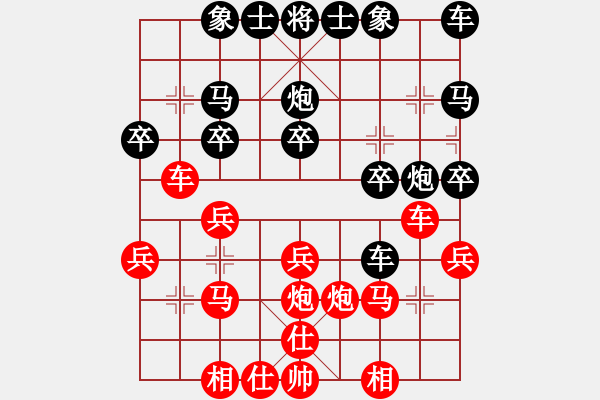 象棋棋譜圖片：老王[紅] -VS- 橫才俊儒[黑] - 步數(shù)：20 