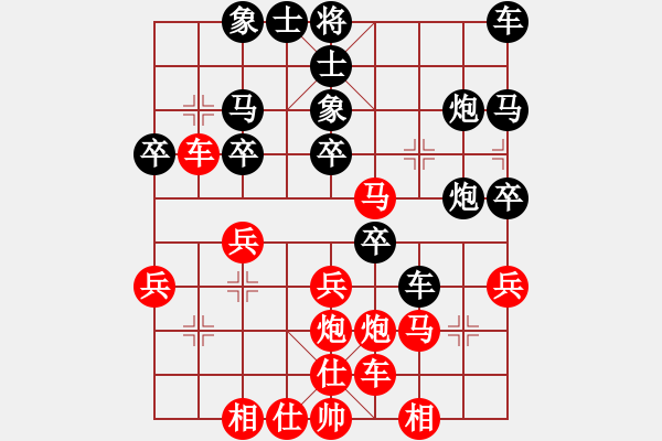 象棋棋譜圖片：老王[紅] -VS- 橫才俊儒[黑] - 步數(shù)：30 