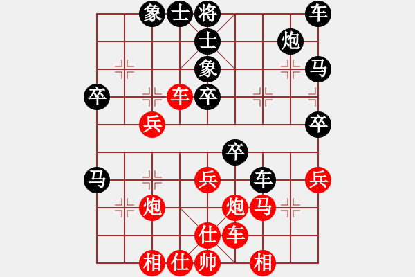 象棋棋譜圖片：老王[紅] -VS- 橫才俊儒[黑] - 步數(shù)：40 