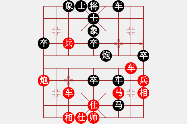 象棋棋譜圖片：老王[紅] -VS- 橫才俊儒[黑] - 步數(shù)：64 