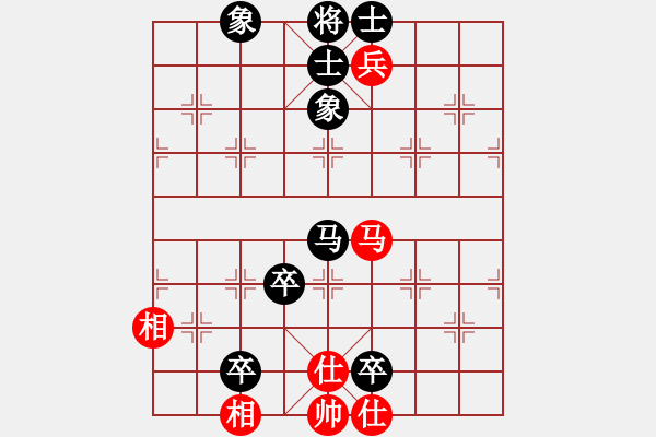 象棋棋譜圖片：酔生以死[紅] -VS- 期待你的轉身[黑] - 步數(shù)：100 