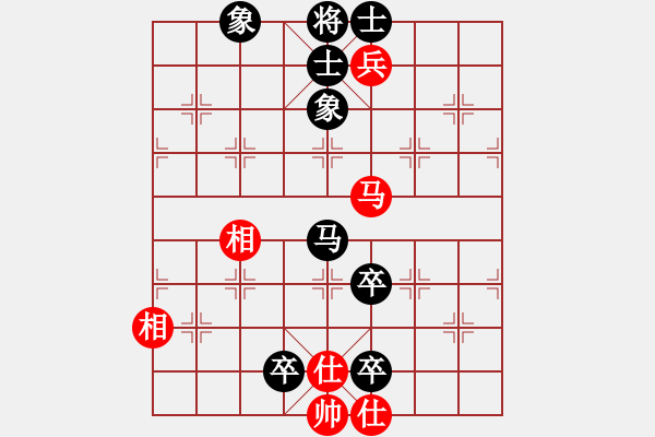 象棋棋譜圖片：酔生以死[紅] -VS- 期待你的轉身[黑] - 步數(shù)：110 