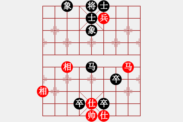 象棋棋譜圖片：酔生以死[紅] -VS- 期待你的轉身[黑] - 步數(shù)：120 