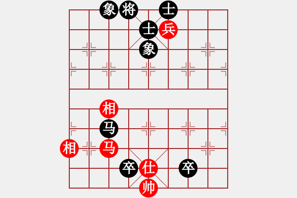 象棋棋譜圖片：酔生以死[紅] -VS- 期待你的轉身[黑] - 步數(shù)：130 