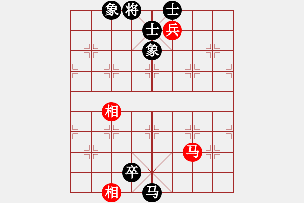 象棋棋譜圖片：酔生以死[紅] -VS- 期待你的轉身[黑] - 步數(shù)：140 