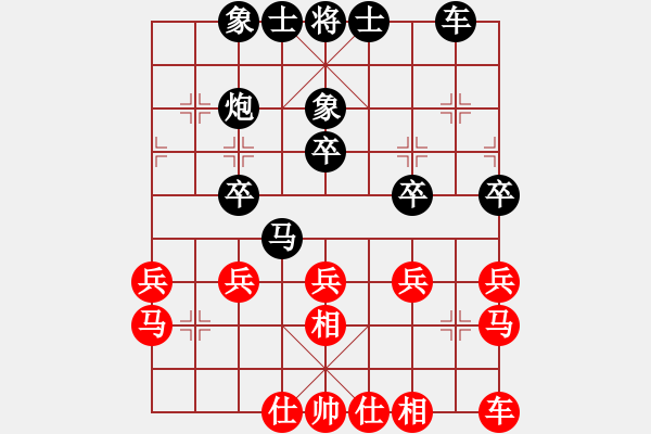 象棋棋譜圖片：酔生以死[紅] -VS- 期待你的轉身[黑] - 步數(shù)：30 