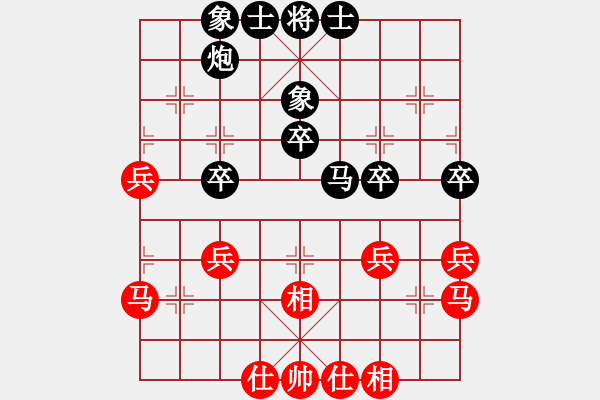 象棋棋譜圖片：酔生以死[紅] -VS- 期待你的轉身[黑] - 步數(shù)：40 