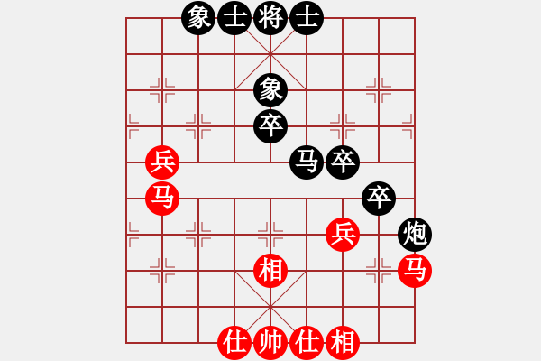 象棋棋譜圖片：酔生以死[紅] -VS- 期待你的轉身[黑] - 步數(shù)：50 