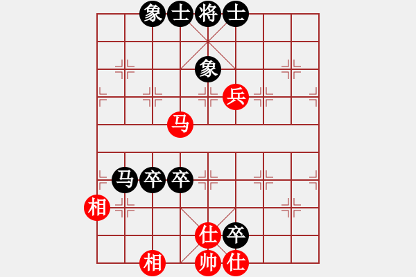 象棋棋譜圖片：酔生以死[紅] -VS- 期待你的轉身[黑] - 步數(shù)：90 