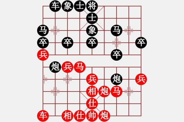 象棋棋譜圖片：廣東惠州華軒隊(duì) 莊玉庭 和 江蘇棋院隊(duì) 程鳴 - 步數(shù)：30 