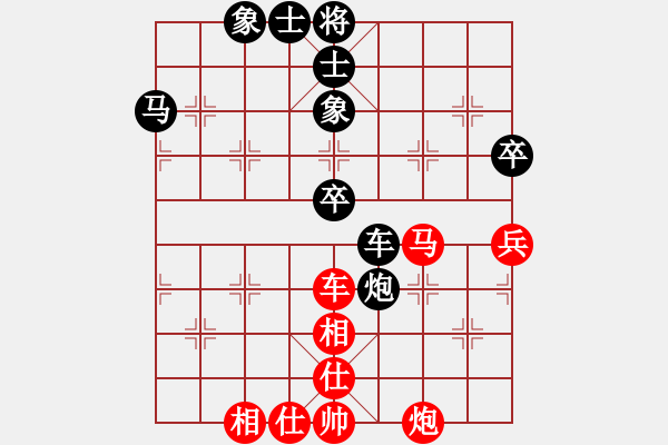 象棋棋谱图片：广东惠州华轩队 庄玉庭 和 江苏棋院队 程鸣 - 步数：60 