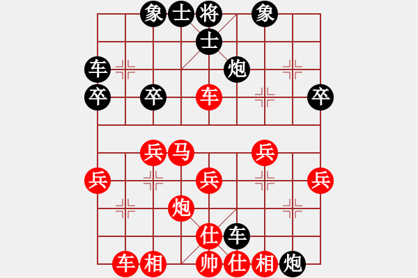 象棋棋譜圖片：象棋教練 [紅] -VS- 新手學(xué)棋蓮花[黑] - 步數(shù)：30 