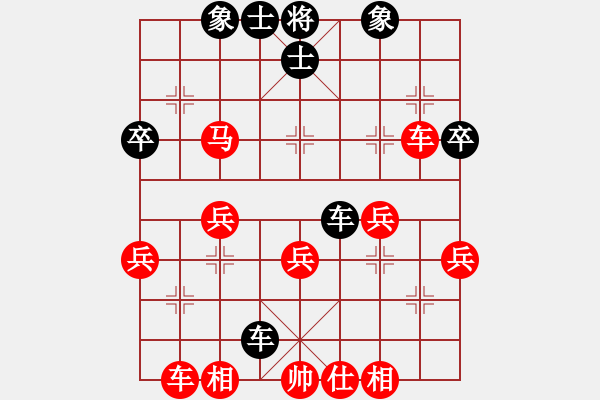 象棋棋譜圖片：象棋教練 [紅] -VS- 新手學(xué)棋蓮花[黑] - 步數(shù)：40 