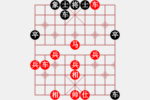 象棋棋譜圖片：象棋教練 [紅] -VS- 新手學(xué)棋蓮花[黑] - 步數(shù)：50 