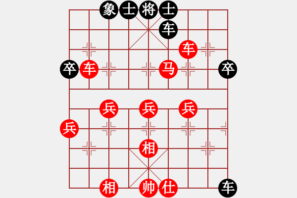 象棋棋譜圖片：象棋教練 [紅] -VS- 新手學(xué)棋蓮花[黑] - 步數(shù)：60 