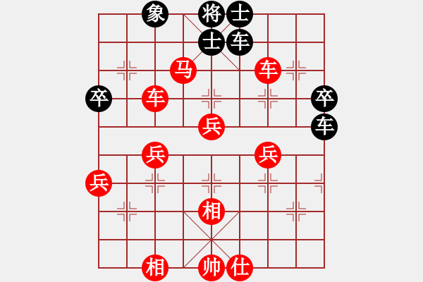 象棋棋譜圖片：象棋教練 [紅] -VS- 新手學(xué)棋蓮花[黑] - 步數(shù)：65 