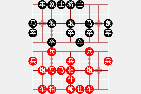 象棋棋譜圖片：山野牧歌[1263161751] -VS- 棋迷☆芳棋[893812128] - 步數(shù)：20 