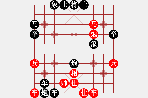 象棋棋譜圖片：山野牧歌[1263161751] -VS- 棋迷☆芳棋[893812128] - 步數(shù)：40 