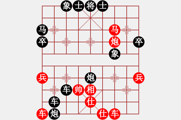 象棋棋譜圖片：山野牧歌[1263161751] -VS- 棋迷☆芳棋[893812128] - 步數(shù)：42 