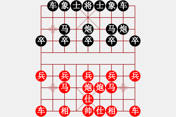 象棋棋譜圖片：三分鐘快棋來啦[紅] -VS- 棋苑大怪[黑] - 步數(shù)：10 