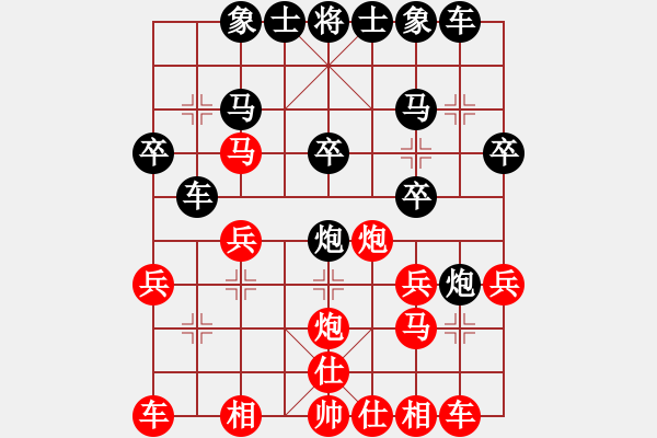 象棋棋譜圖片：三分鐘快棋來啦[紅] -VS- 棋苑大怪[黑] - 步數(shù)：20 