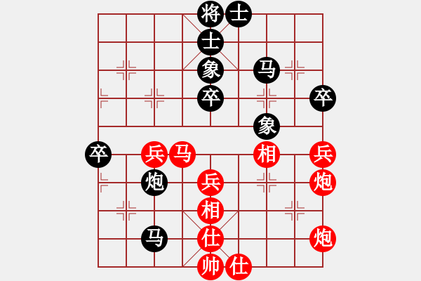 象棋棋谱图片：江苏 徐天红 和 黑龙江 赵国荣 - 步数：66 