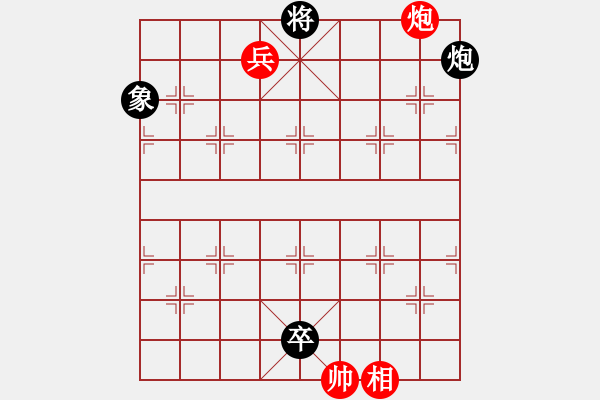 象棋棋譜圖片：夏日荷花 - 步數(shù)：28 