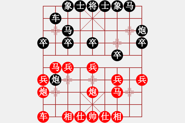象棋棋谱图片：谢靖 先和 柳大华 - 步数：20 