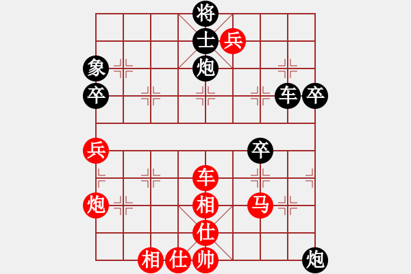 象棋棋谱图片：谢靖 先和 柳大华 - 步数：80 