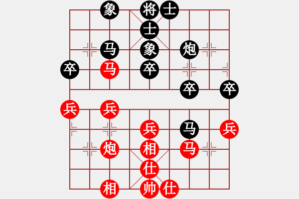 象棋棋谱图片：第30届“五羊杯”全国象棋冠军邀请赛[1]:徐超先和洪智 - 步数：50 