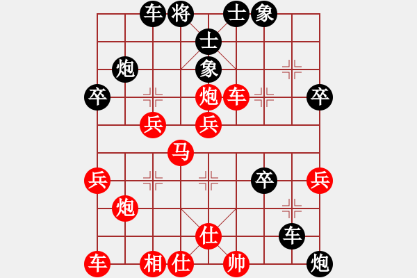 象棋棋譜圖片：竇超 先勝 王喜江 - 步數(shù)：37 