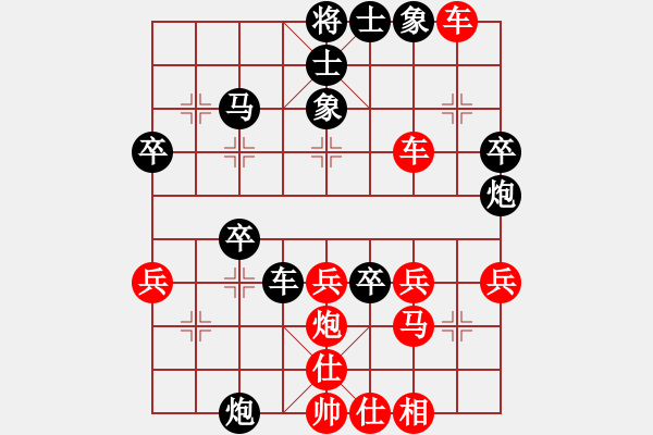 象棋棋譜圖片：李文懷先負(fù)寒江雪——第七輪 - 步數(shù)：40 