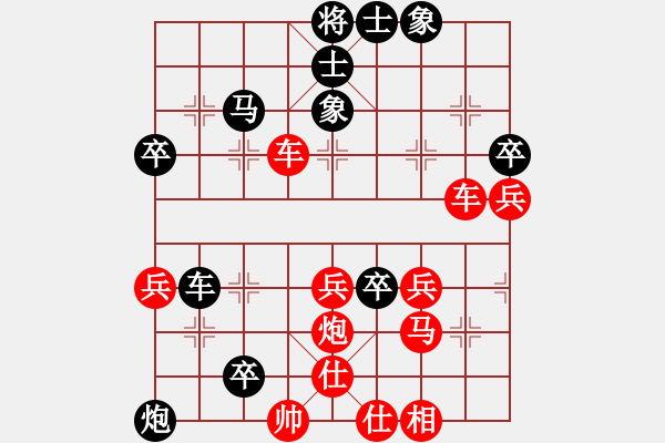 象棋棋譜圖片：李文懷先負(fù)寒江雪——第七輪 - 步數(shù)：50 