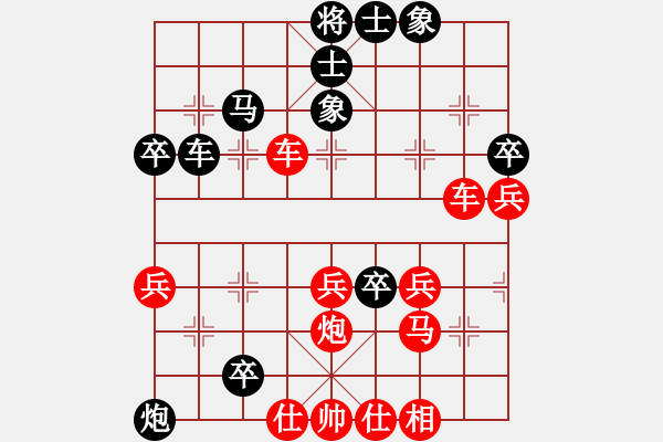 象棋棋譜圖片：李文懷先負(fù)寒江雪——第七輪 - 步數(shù)：54 