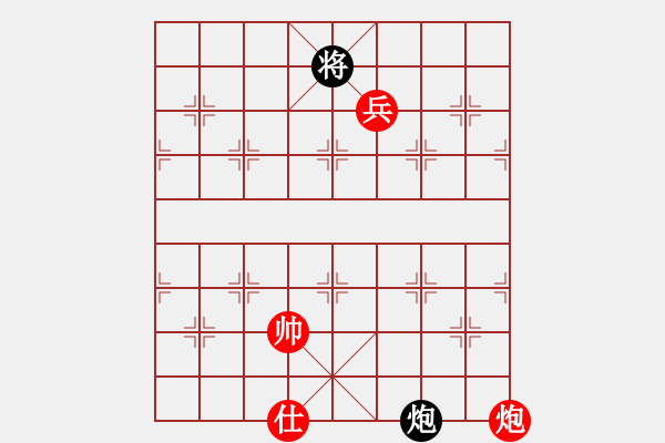 象棋棋譜圖片：第455題 - 象棋巫師魔法學(xué)校Ⅱ - 步數(shù)：10 