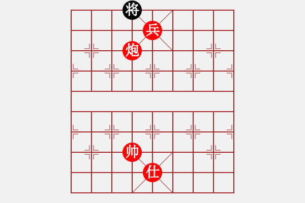 象棋棋譜圖片：第455題 - 象棋巫師魔法學(xué)校Ⅱ - 步數(shù)：25 