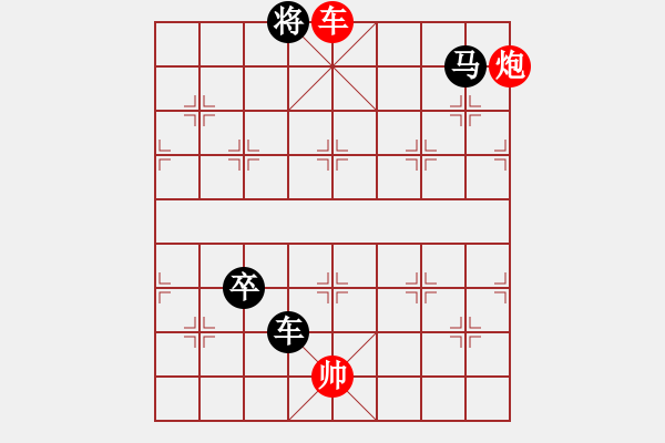 象棋棋譜圖片：G07721-4步連殺 - 步數(shù)：7 