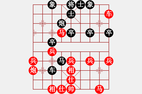 象棋棋譜圖片：兵七進(jìn)二(3段)-勝-楚魁(1段) - 步數(shù)：40 