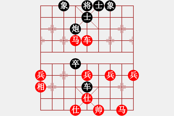 象棋棋譜圖片：兵七進(jìn)二(3段)-勝-楚魁(1段) - 步數(shù)：50 