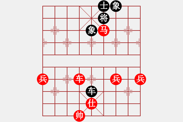 象棋棋譜圖片：兵七進(jìn)二(3段)-勝-楚魁(1段) - 步數(shù)：90 