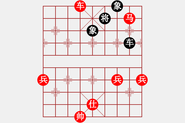 象棋棋譜圖片：兵七進(jìn)二(3段)-勝-楚魁(1段) - 步數(shù)：99 