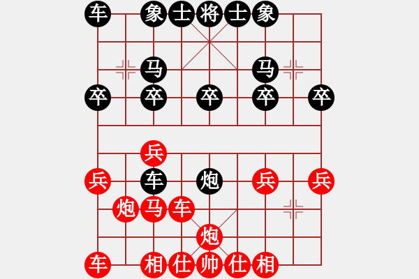 象棋棋譜圖片：一路有你[紅] Vs 河海-似水年華[黑] - 步數(shù)：20 