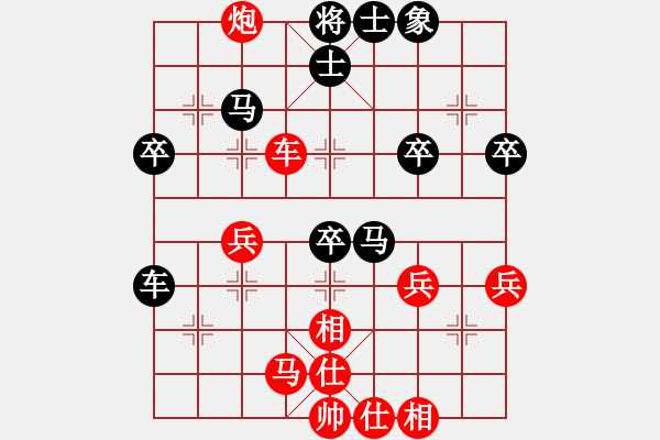 象棋棋譜圖片：一路有你[紅] Vs 河海-似水年華[黑] - 步數(shù)：40 