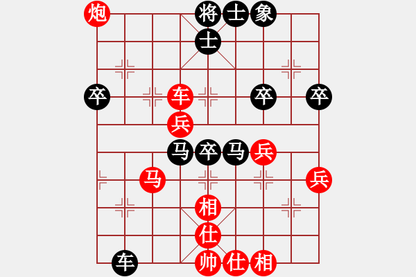 象棋棋譜圖片：一路有你[紅] Vs 河海-似水年華[黑] - 步數(shù)：50 